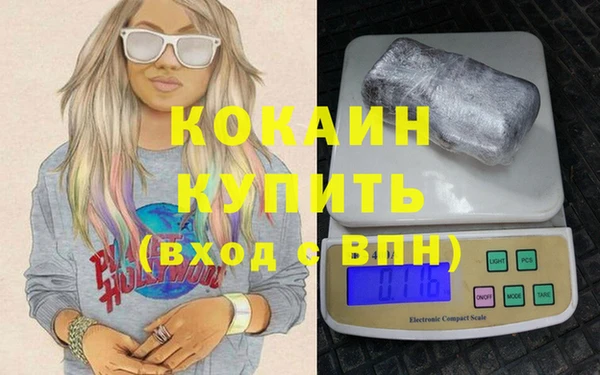 мяу мяу кристалл Богородицк