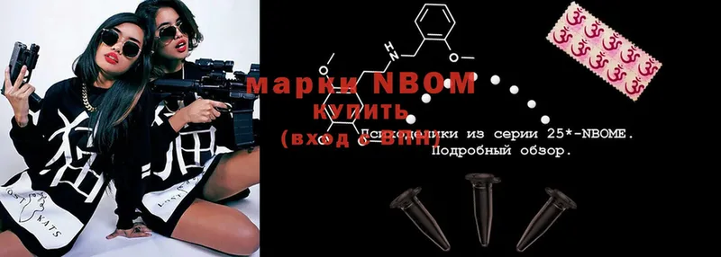 МЕГА tor  цена   Артёмовский  Марки N-bome 1500мкг 